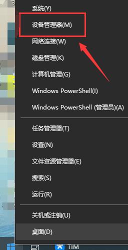 默认网关不可用怎么修复?默认网关不可用修复方法分享