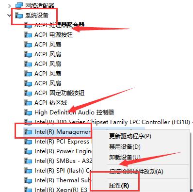 默认网关不可用怎么修复?默认网关不可用修复方法分享