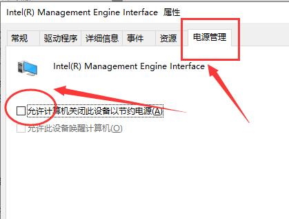 默认网关不可用怎么修复?默认网关不可用修复方法分享