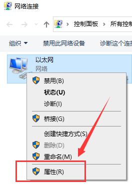 默认网关不可用怎么修复?默认网关不可用修复方法分享