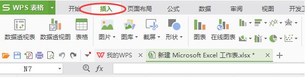 如何使用excel数据透视表求和 使用excel求和的方法