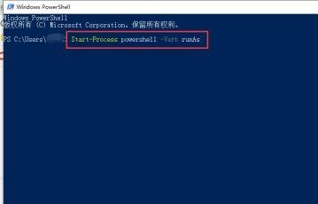 Win10系统如何关闭激活状态？Win10关闭激活教程