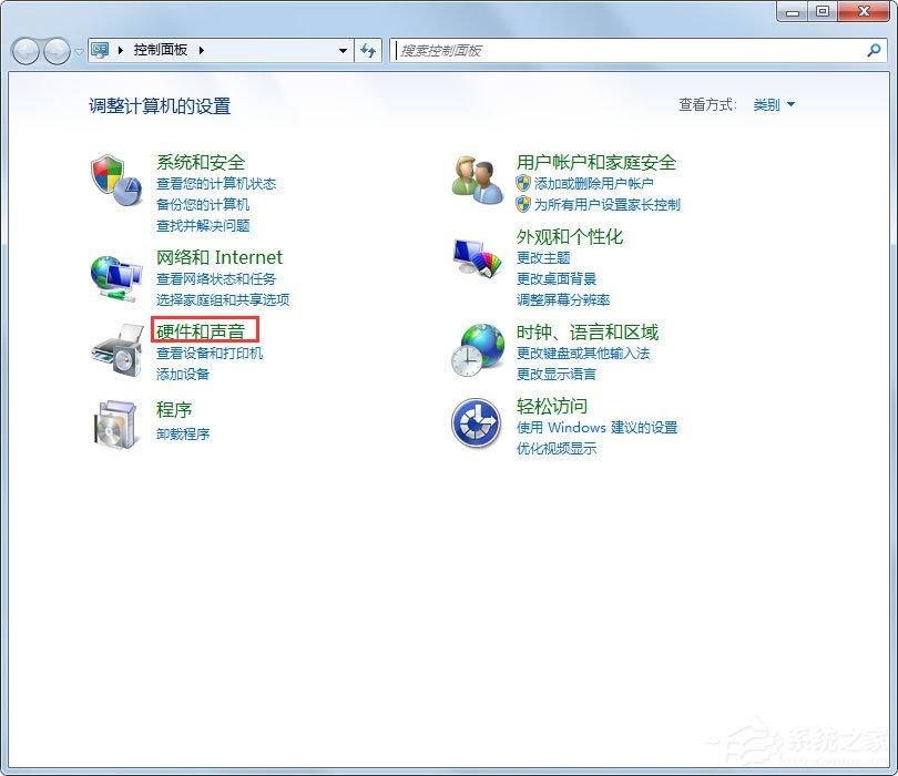 Win7怎么设置不待机?Win7设置不待机的方法
