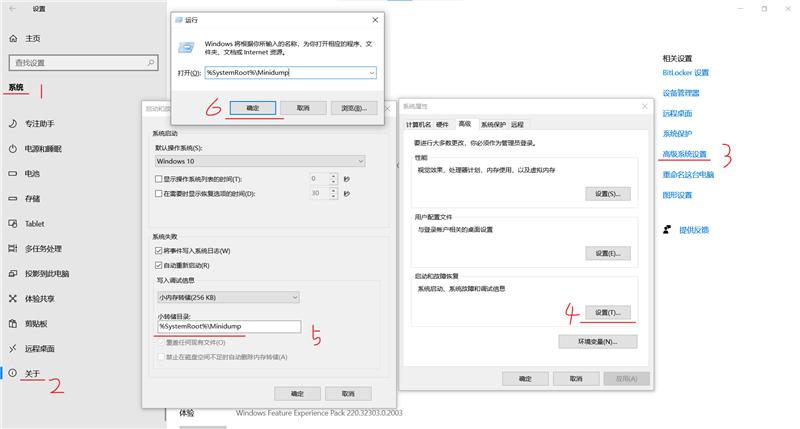 当电脑出现 “蓝屏” 异常问题时,应当如何处理?