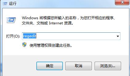 office 2010安装出错1406 office 2010安装出错怎么办