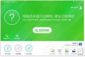 QQ电脑管家和360哪个好？