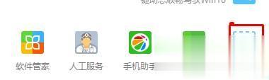 Win10系统如何禁止软件联网？Windows10系统下禁止软件联网的两种方法