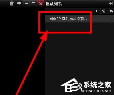 吉吉影音怎么样?吉吉影音好用吗?