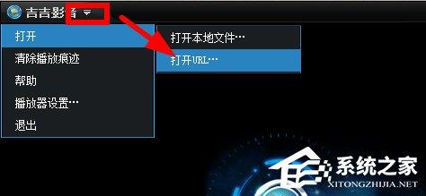 吉吉影音怎么样?吉吉影音好用吗?