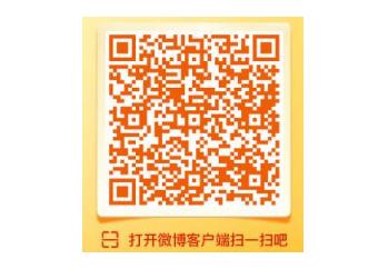 怎么参与2019微博让红包飞活动 2019微博让红包飞活动参与方法