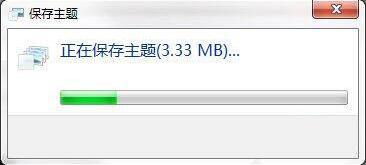 Win7如何制作主题桌面?电脑主题桌面制作方法