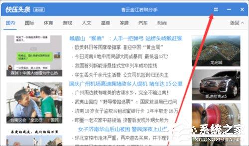 快压广告怎么彻底删除?彻底删除广告方法分享