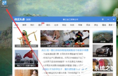 快压广告怎么彻底删除?彻底删除广告方法分享