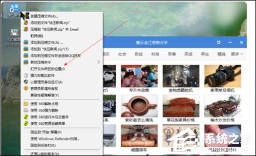 快压广告怎么彻底删除?彻底删除广告方法分享