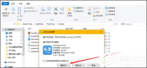 快压广告怎么彻底删除?彻底删除广告方法分享