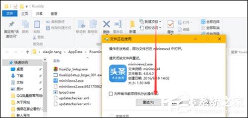 快压广告怎么彻底删除?彻底删除广告方法分享