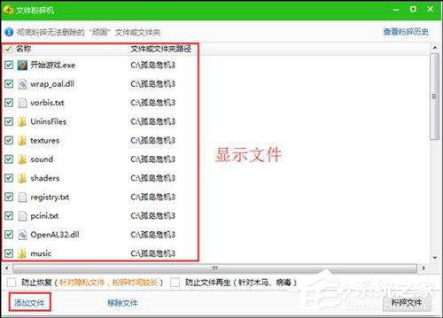 快压广告怎么彻底删除?彻底删除广告方法分享