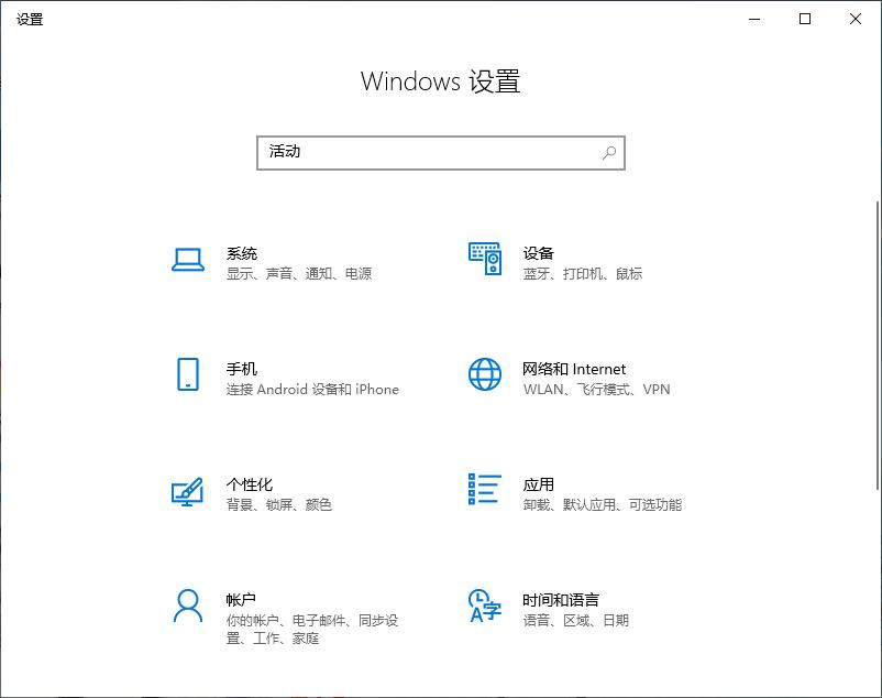 Win10专业版电脑怎么清除使用记录？