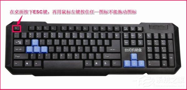 电脑不能拖拽文件怎么解决？电脑文件拖拽没用的解决方法
