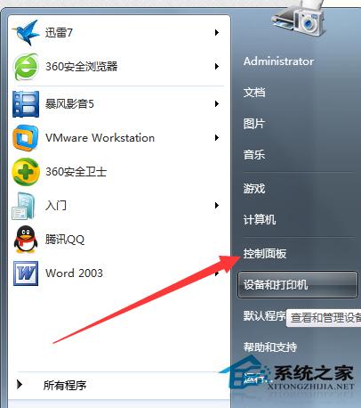 Win7系统360浏览器滚动条上下滑动时卡顿怎么办？