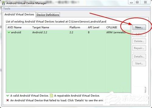 Win7怎么在电脑上玩安卓游戏？