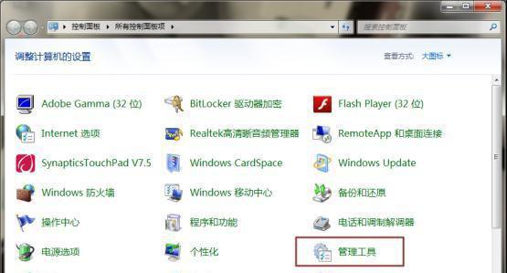 Win7旗舰版系统无法安装打印机驱动怎么办?