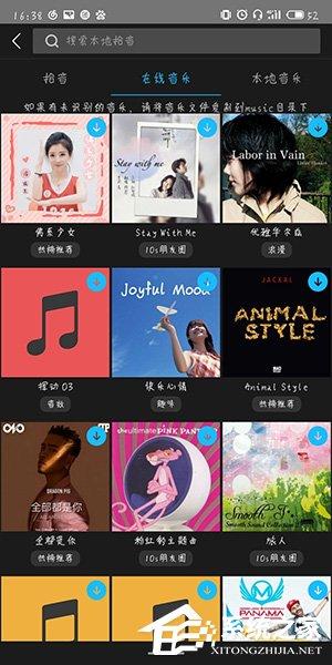 云美摄怎么给视频添加音乐?云美摄给视频添加音乐的方法