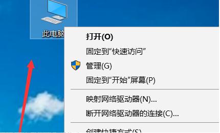 电脑提示&ldquo;你的Windows许可证即将过期&rdquo;怎么办？