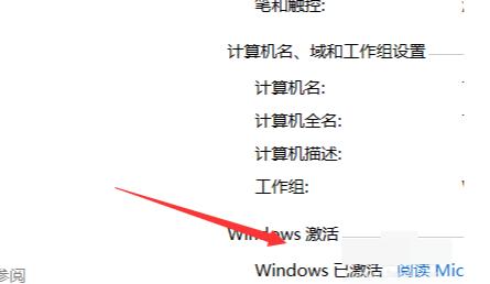 电脑提示&ldquo;你的Windows许可证即将过期&rdquo;怎么办？