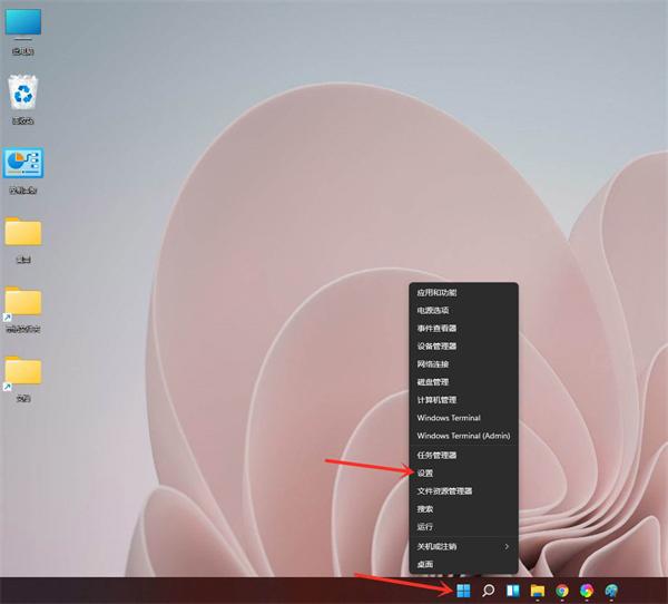 Win11开机启动项怎么设置?Win11开机添加启动项和删除启动项的方法