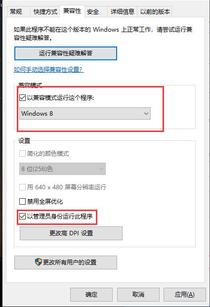 Win10升级助手无法运行了怎么办？