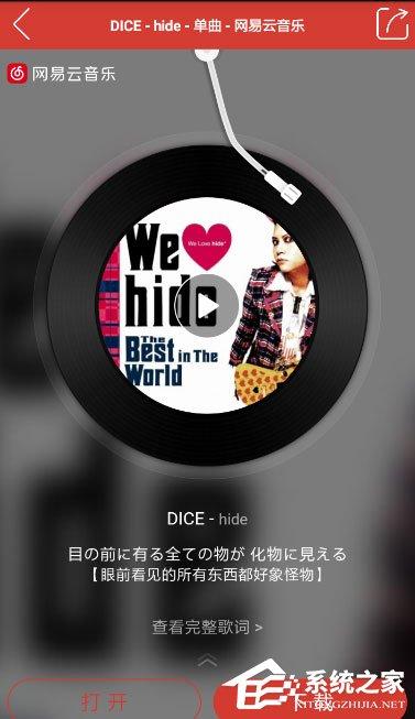 网易云音乐下载狗怎么用?下载狗使用教程大放送