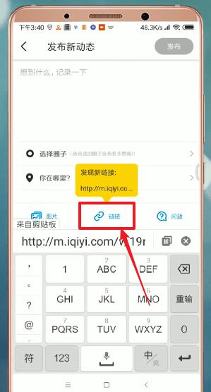 怎么在即刻APP中发视频 在即刻APP中发视频的具体步骤
