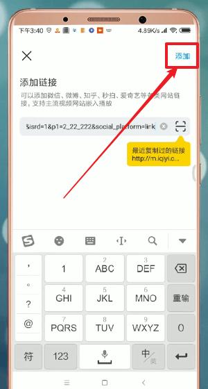怎么在即刻APP中发视频 在即刻APP中发视频的具体步骤