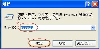 如何解决WinXP鼠标右键不能用的问题？
