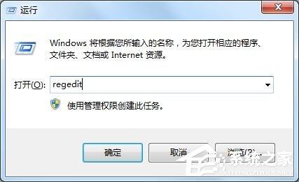 Win7系统收藏夹不能用不能创建收藏怎么办