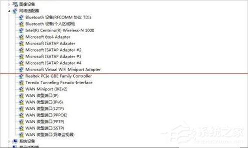 Win7宽带错误797怎么解决？