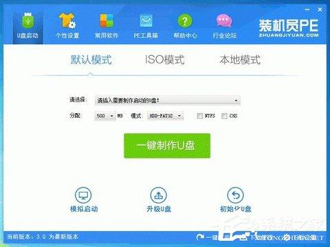 Win7开机提示bootmgr is compressed无法启动系统的具体解决方法