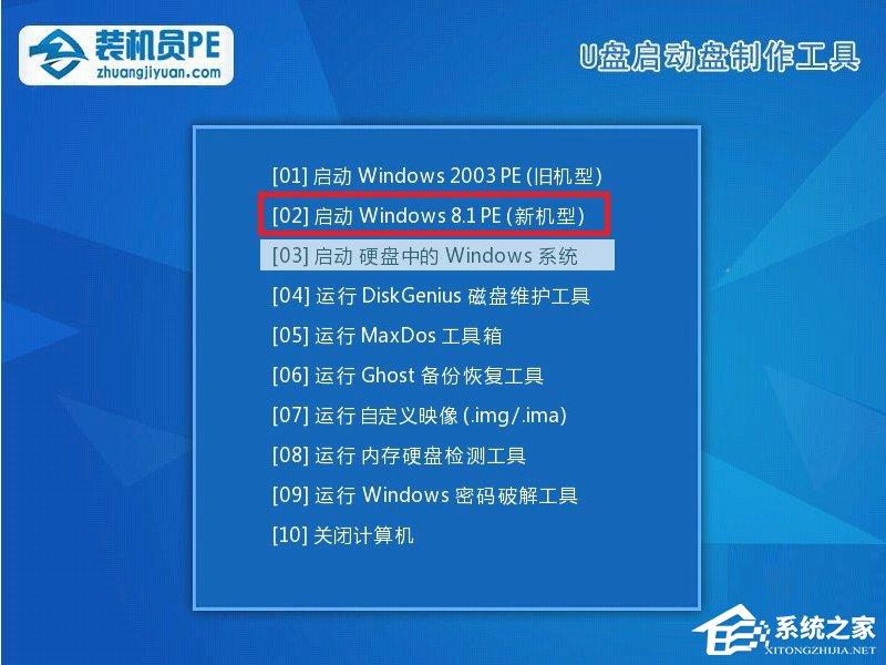 Win7开机提示bootmgr is compressed无法启动系统的具体解决方法