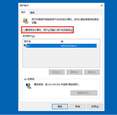 Win10怎么取消开机密码登录?Win10取消密码登录方法教程
