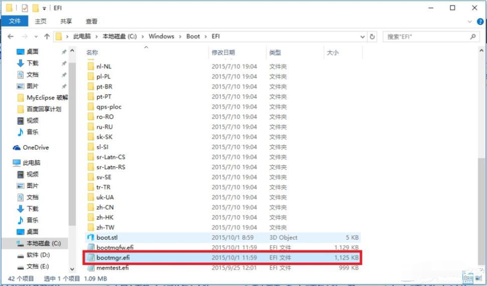 Win10电脑怎么装Win10和win7双系统？