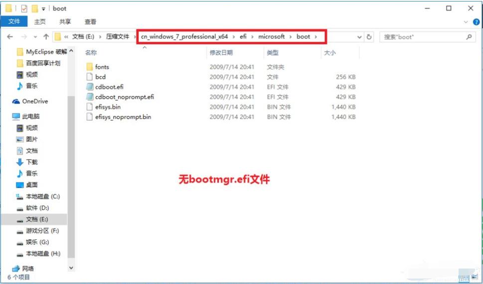 Win10电脑怎么装Win10和win7双系统？