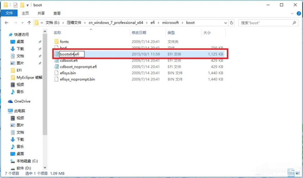 Win10电脑怎么装Win10和win7双系统？