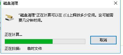 Win10如何删除更新的安装包?Win10删除更新安装包的方法