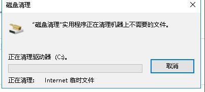 Win10如何删除更新的安装包?Win10删除更新安装包的方法