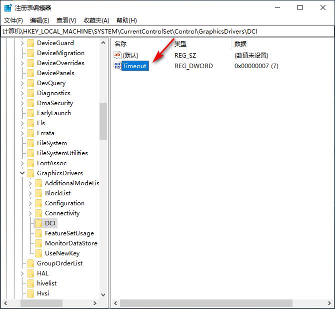 Win10专业版截屏是黑色怎么处理？