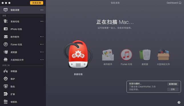 MacOS如何清理垃圾？MacOS清理硬盘空间的方法