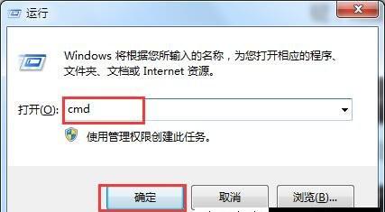 Win7旗舰版查看无线网卡是否&ldquo;支持的承载网络&rdquo;的方法？
