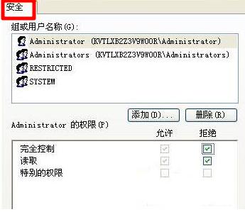 Win8系统怎么防止u盘病毒入侵电脑？