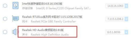 Win10怎么卸载重装声卡驱动？Win10卸载声卡驱动详细教程